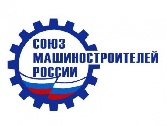 Союз Машиностроителей